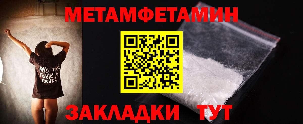 Amphetamine  Амфетамин  Россошь  Амфетамин Premium  Вход с VPN 