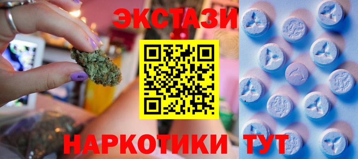 ЭКСТАЗИ Philipp Plein Россошь