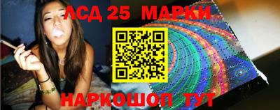 марки lsd Бузулук