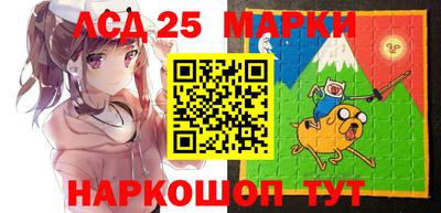 марки lsd Бузулук