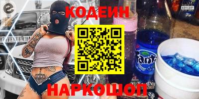кокаин премиум Будённовск