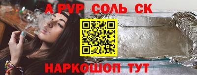 марки lsd Бузулук