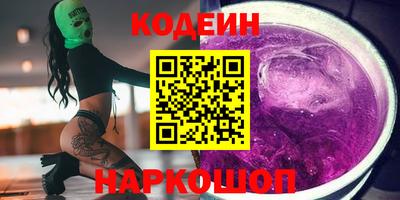кокаин премиум Будённовск