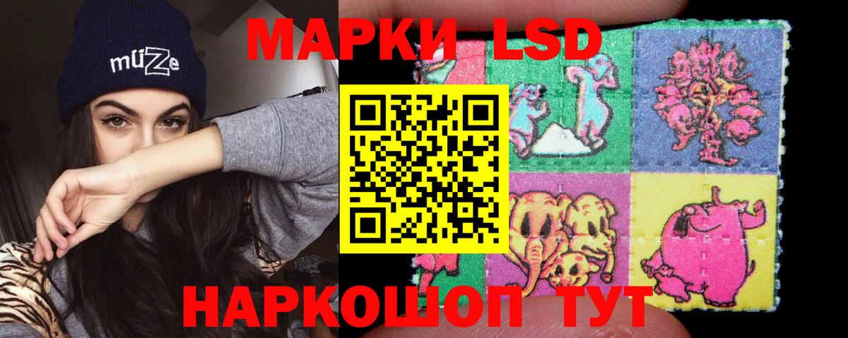 ЛСД экстази ecstasy Россошь