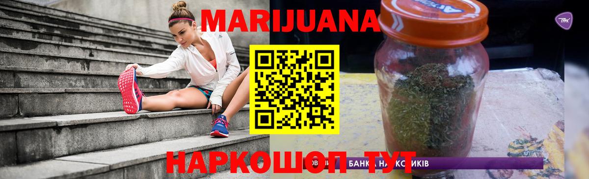 Марихуана Ganja  Вход с VPN  Бошки марихуана SATIVA & INDICA  МАРИХУАНА White Widow  Россошь  Шишки марихуана OG Kush 